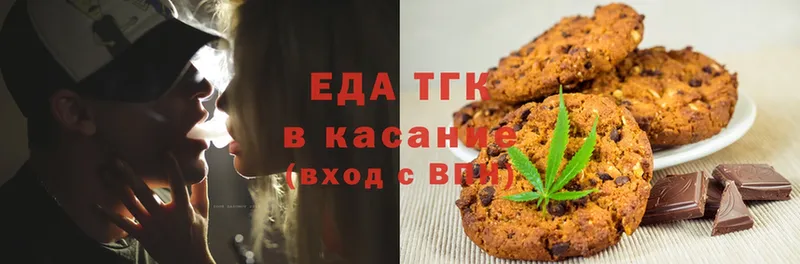 Cannafood марихуана  kraken сайт  Краснознаменск 